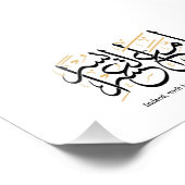 Indeed With Hardship Comes Ease – Arabic Thuluth  フォトプリント (角)