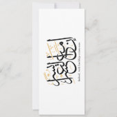 Indeed With Hardship Comes Ease – Arabic Thuluth  招待状 (正面)