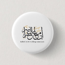 Indeed With Hardship Comes Ease – Arabic Thuluth  缶バッジ