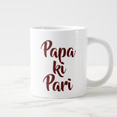 Indian Dad carrying his daughter on his shoulders ジャンボコーヒーマグカップ (右)