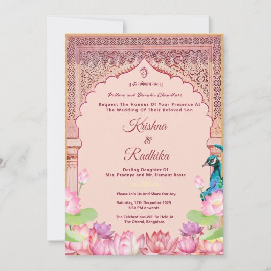 Indian wedding ethnic luxury invitation 招待状 (正面)