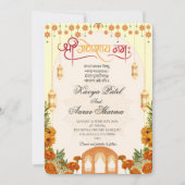 Indian Wedding Invitations for USA 招待状 (正面)