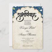 Indian Wedding Invitations for USA 招待状 (裏面)