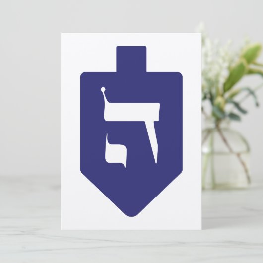 Indigo-Blue Dreidl for Hanukkah with Letter Hey (スタンド正面)