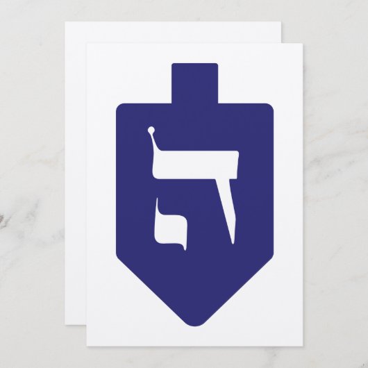 Indigo-Blue Dreidl for Hanukkah with Letter Hey (正面/裏面)