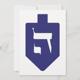 Indigo-Blue Dreidl for Hanukkah with Letter Hey