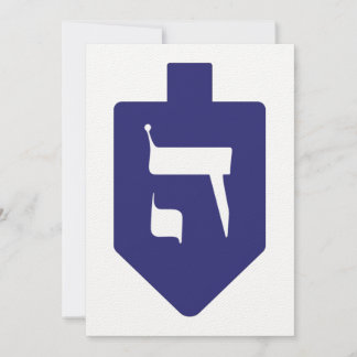 Indigo-Blue Dreidl for Hanukkah with Letter Hey