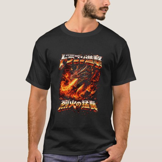 Inferno Dragon Tシャツ (正面)