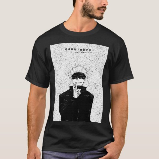 Infinite Domain Sorcerer Black and White Anime Art Tシャツ (正面)