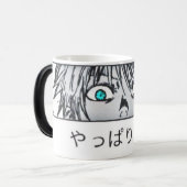 Infinity Blue Eyes Cup – Anime Sorcerer Power Mug モーフィングマグカップ (正面左)