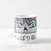 Infinity Blue Eyes Cup – Anime Sorcerer Power Mug モーフィングマグカップ (中央)