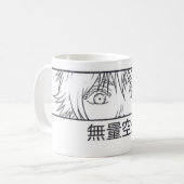 Infinity 👁️Sorcerer Mug – Blue Gaze Anime Coffe️️ コーヒーマグカップ (正面左)