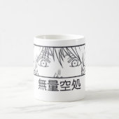 Infinity 👁️Sorcerer Mug – Blue Gaze Anime Coffe️️ コーヒーマグカップ (中央)