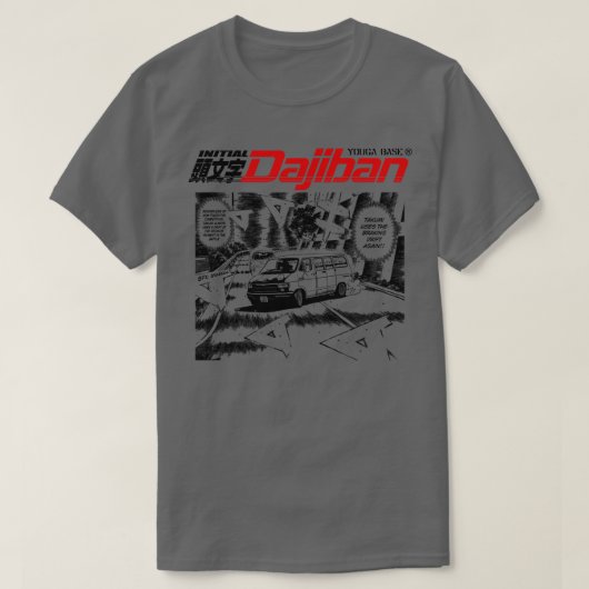 InitialDajibanライトバージョン Tシャツ (デザイン正面)