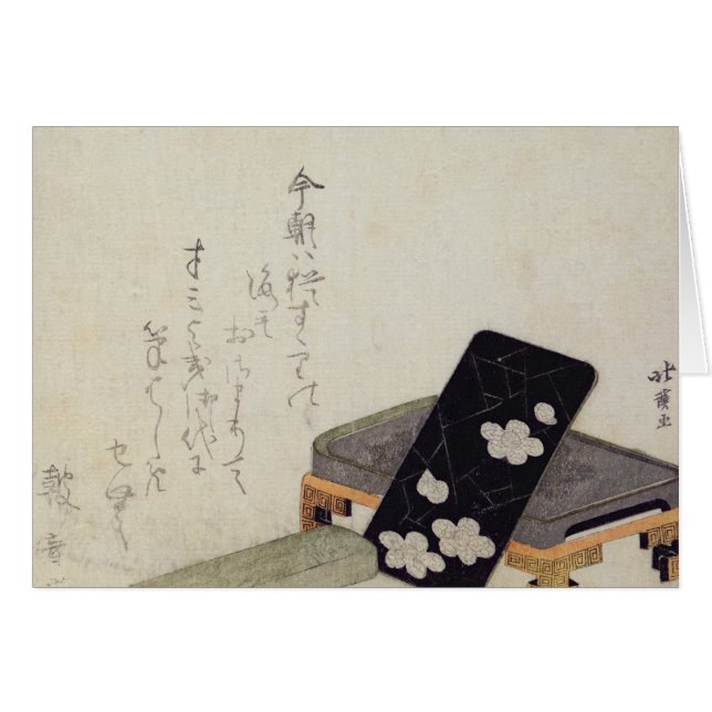 Inkstone (正面横)