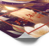 Inori: Elegant Calligraphy Art260010021 ポスター (角)