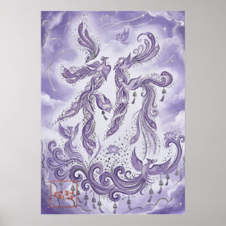 Inori: Elegant Calligraphy  Art260010022 ポスター