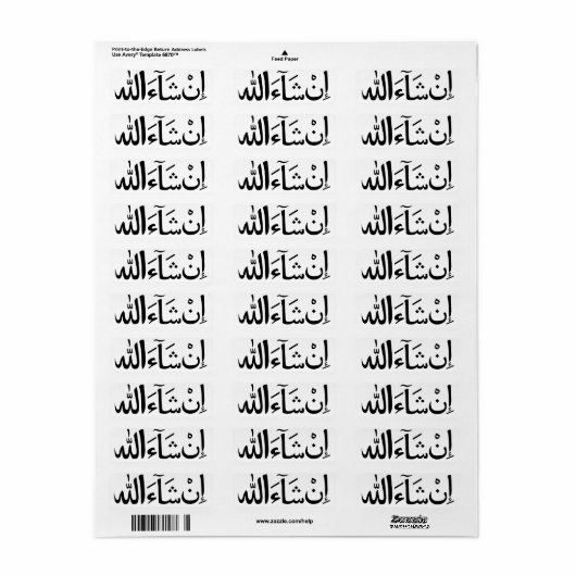 InshAllahアラビア書道イスラムのステッカーパック ラベル (フルシート)