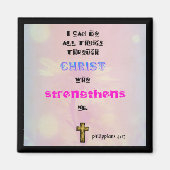 Inspirational Christian Scripture Quote Typography マグネット (正面)