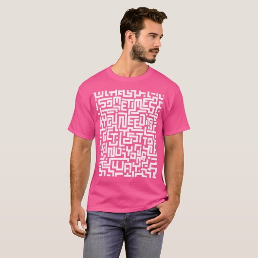 Inspirational Maze Motivational Labyrinth Optical  Tシャツ (正面フル)