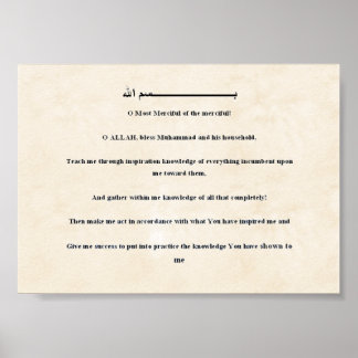 Inspirational Prayer Small Poster ポスター