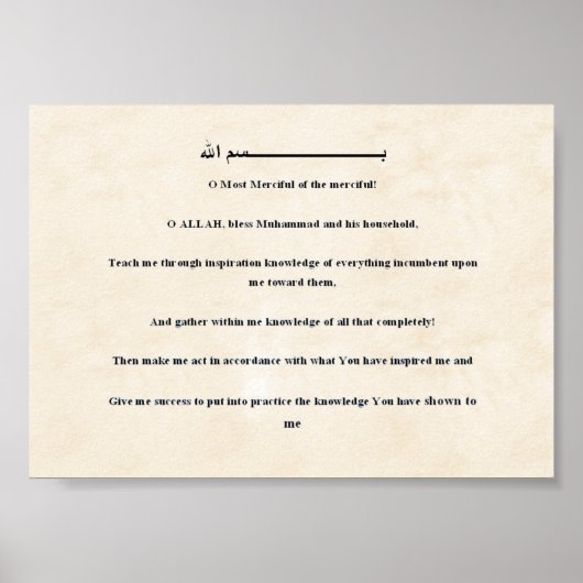 Inspirational Prayer Small Poster ポスター (正面)