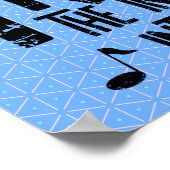 Intelligent Trumpet Rough Text ポスター (角)