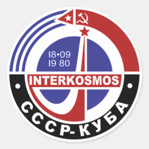 INTERKOSMOS Интеркосмосの80年代のソビエト宇宙計画 ラウンドシール