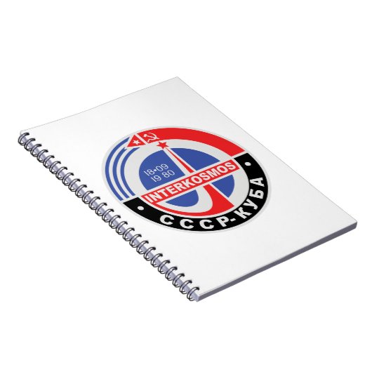 Interkosmos ノートブック (右側)