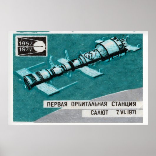 International Space Station - Matchbox Print ポスター (正面)