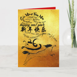 International Wishes Horse Year 2026 Golden GC カード