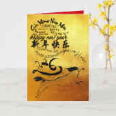 International Wishes Horse Year 2026 Golden GC カード (黄色い花)
