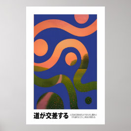 Intersecting Paths Art Print Japanese Minimalist ポスター