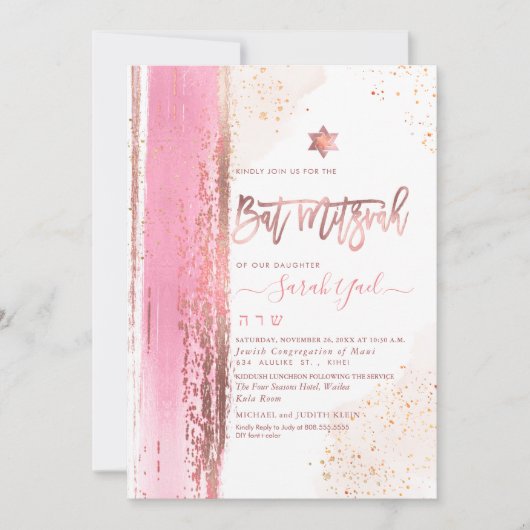 Invitación PixDezines Modern Abstract Tallit Bat M 招待状 (正面)