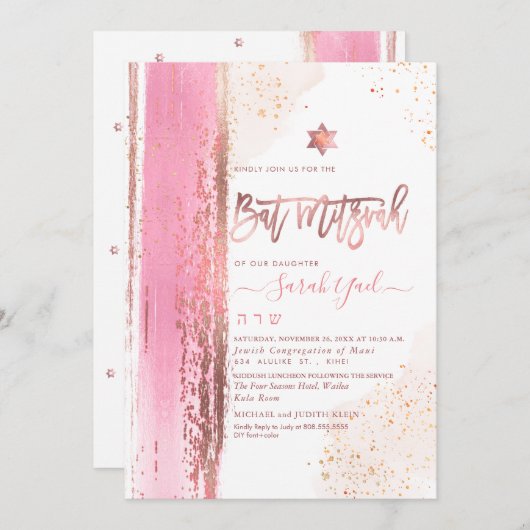 Invitación PixDezines Modern Abstract Tallit Bat M 招待状 (正面/裏面)