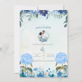 Invitation 招待状