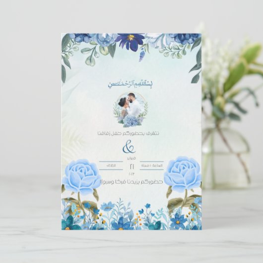 Invitation 招待状 (スタンド正面)