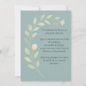 Invitation de mariage floral, fleurs sauvages 招待状 (裏面)