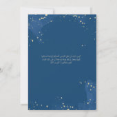  Invitation mariage bleue arabe pour jour parfait 招待状 (裏面)