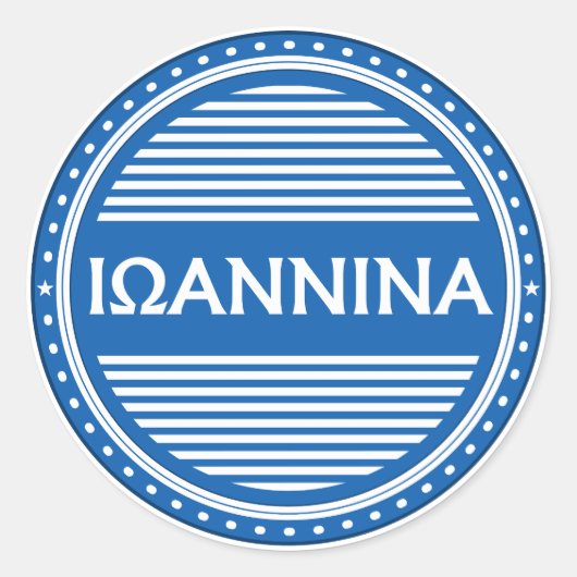 Ioannina City Pride Emblem – Greek Identity ラウンドシール (正面)