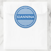 Ioannina City Pride Emblem – Greek Identity ラウンドシール (バッグ)