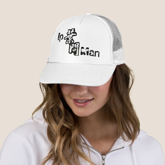 Ipの人の帽子 キャップ (インサイチュ)