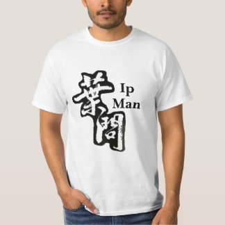 Ipの人BWのTシャツ Tシャツ