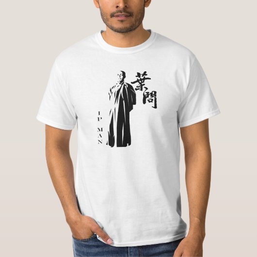 Ip Man (ウィング・チュンのグランドマスター) "シャツ" Tシャツ (正面)