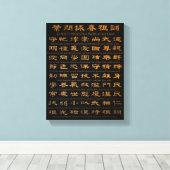 Ip Man's Wing Chunの行動規則 キャンバスプリント (インサイチュ (ウッドフロア))