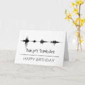 IPAのハッピーバースデーカード カード (黄色い花)