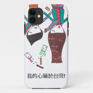 iphoneの場合3の中国語が付いている台湾で冒険して下さい iPhone 11 ケース