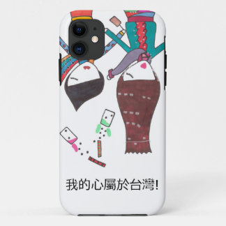 iphoneの場合3の中国語が付いている台湾で冒険して下さい iPhone 11 ケース