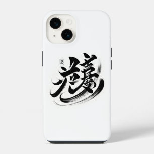 【iPhone14ケース】芸術的な架空書道｜日本の漢字｜AI生成  iPhone 14ケース