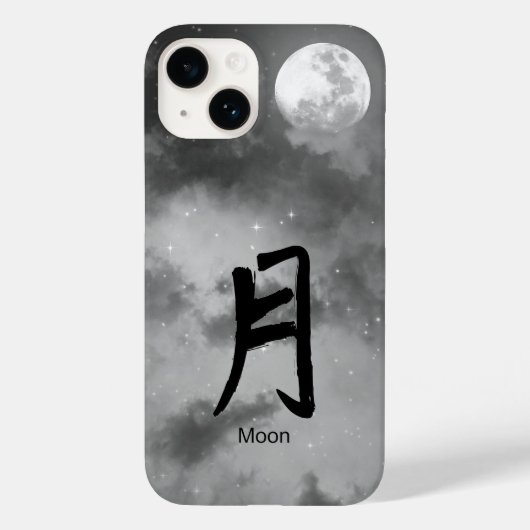 IPHONE 1,4,000月の夜空の漢字 Case-Mate iPhoneケース (裏面)